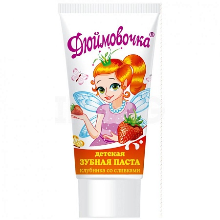 Серия «Дюймовочка»