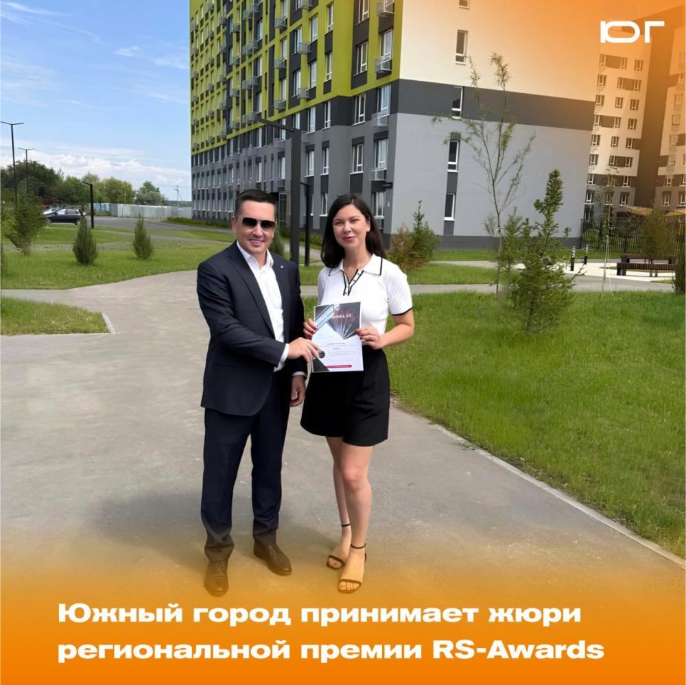 Южный город стал номинантом в престижной региональной премии RS-Awards 2024
