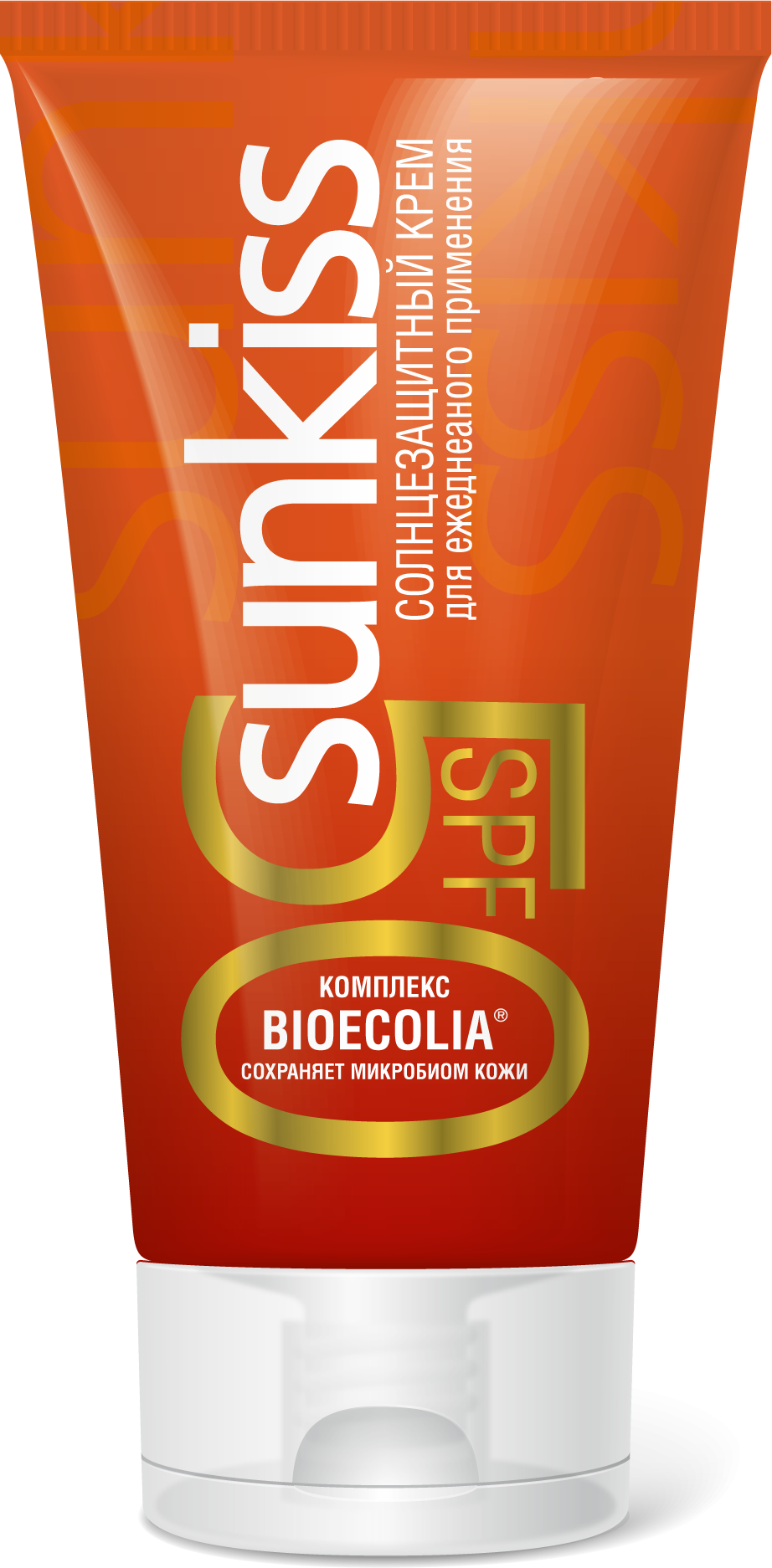 Солнечная линейка Sunkiss – мы заботимся о Вашей коже