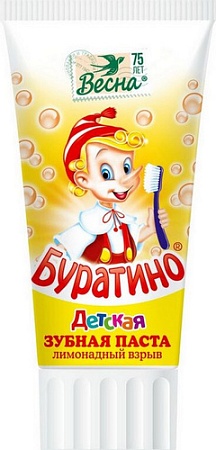 Серия «Буратино»